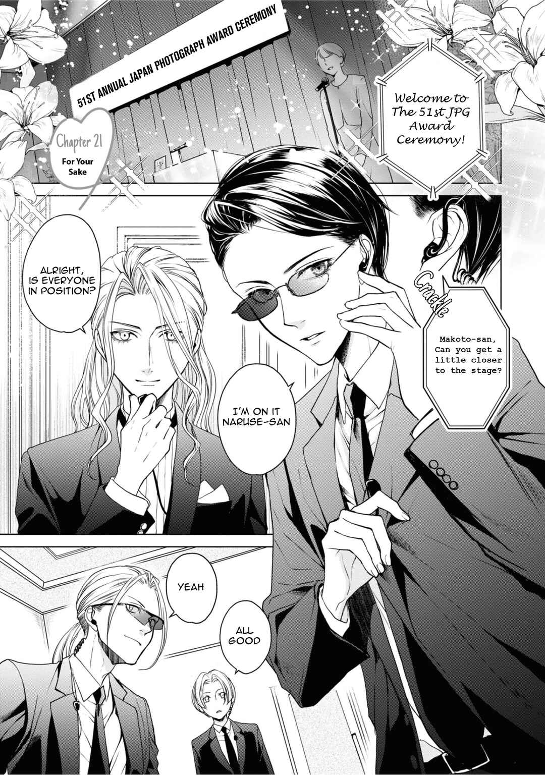 Ikemen Dansou Reiya ni Koishiteru!! Chapter 21 - Page 1