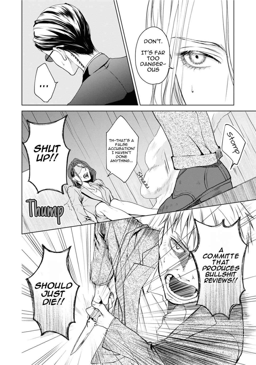 Ikemen Dansou Reiya ni Koishiteru!! Chapter 21 - Page 12