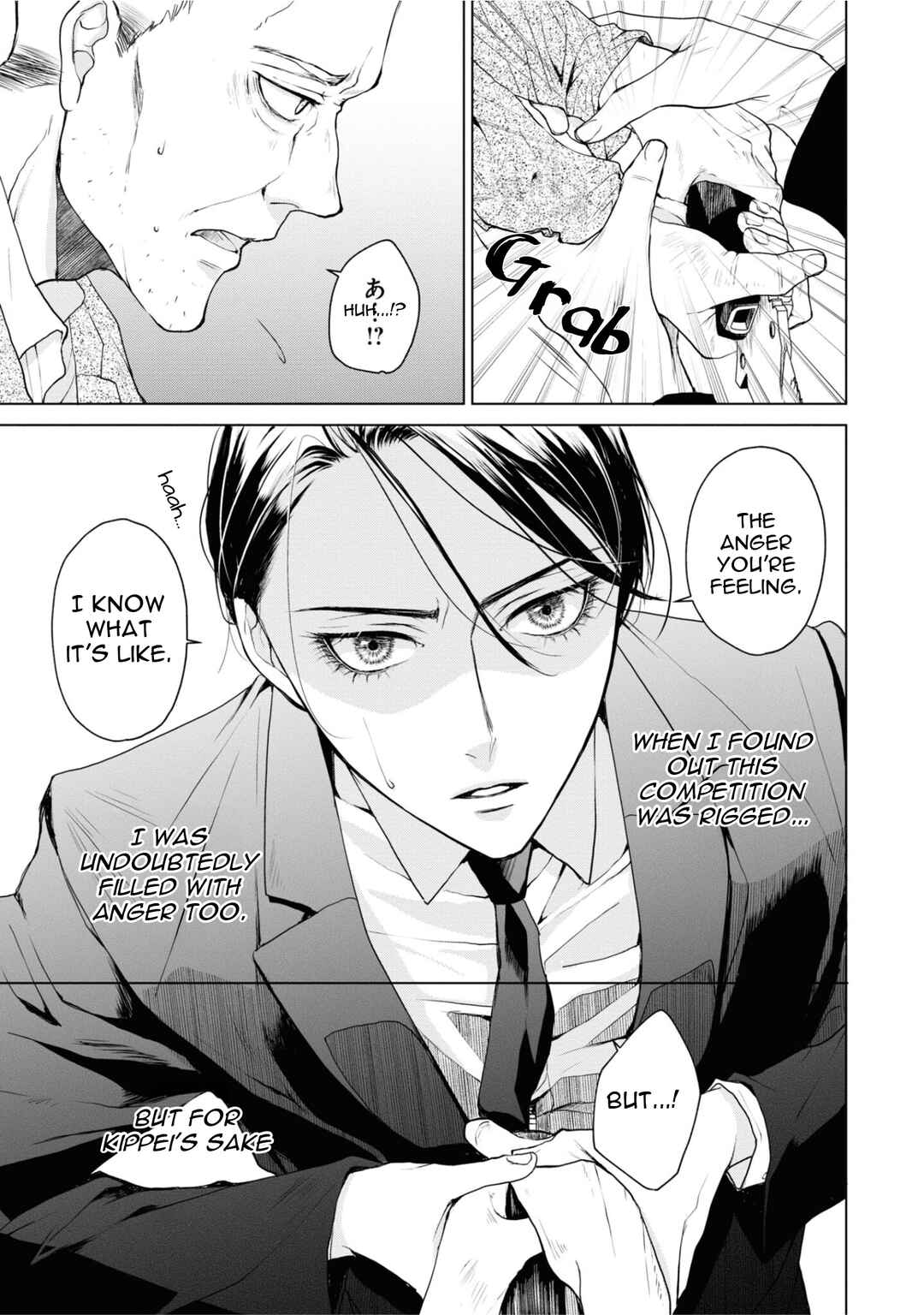 Ikemen Dansou Reiya ni Koishiteru!! Chapter 21 - Page 15