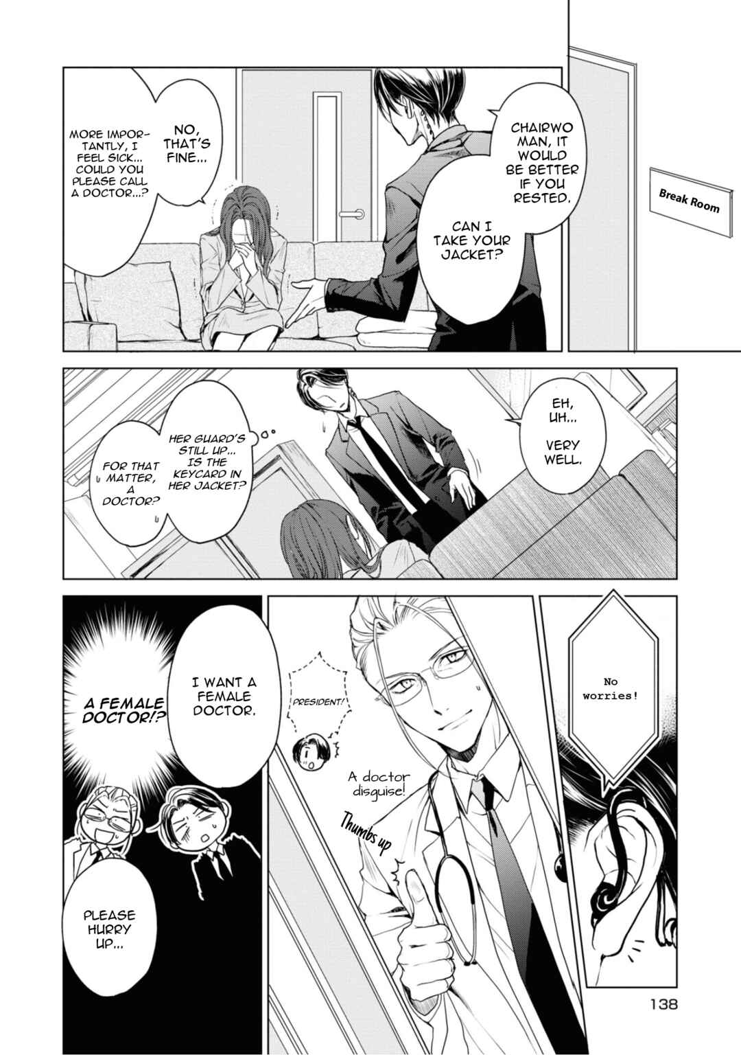 Ikemen Dansou Reiya ni Koishiteru!! Chapter 21 - Page 18