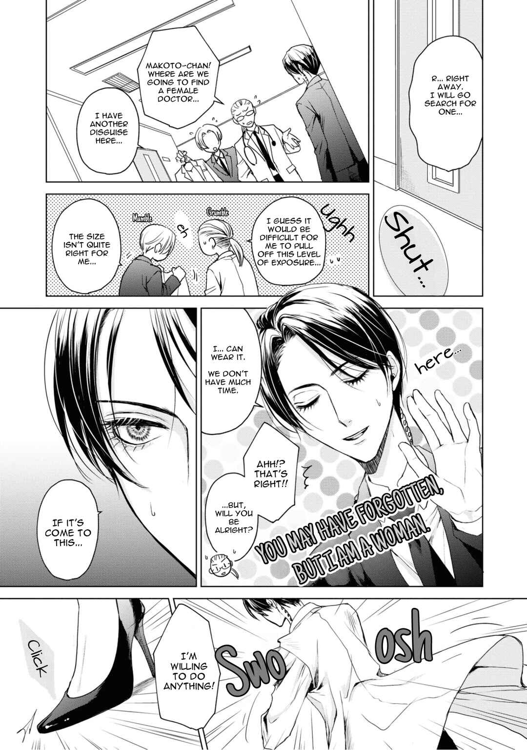 Ikemen Dansou Reiya ni Koishiteru!! Chapter 21 - Page 19