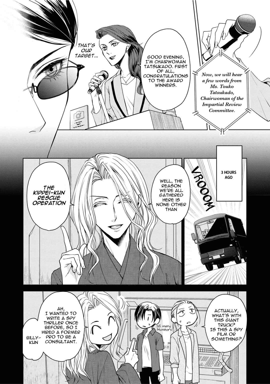 Ikemen Dansou Reiya ni Koishiteru!! Chapter 21 - Page 2