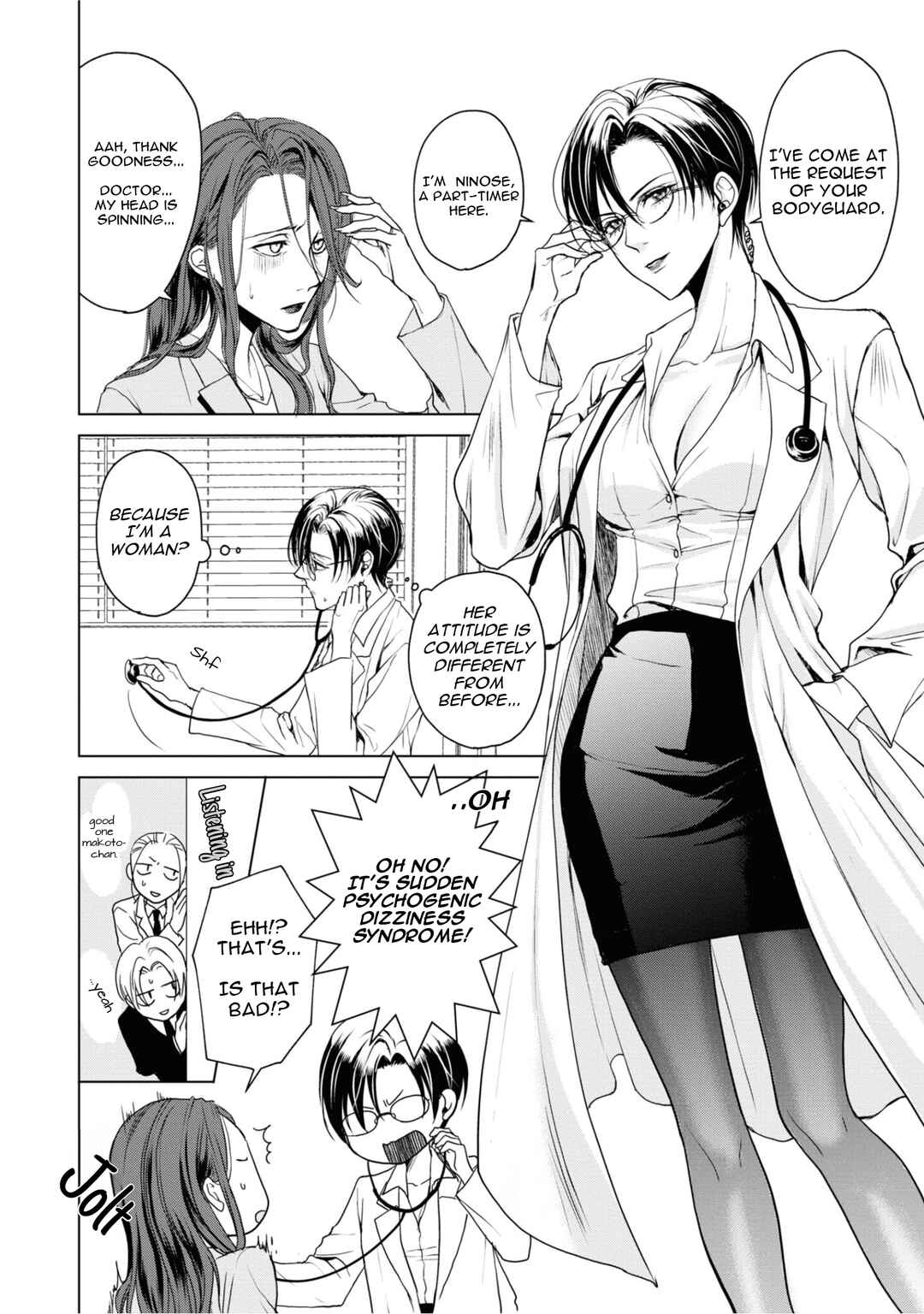 Ikemen Dansou Reiya ni Koishiteru!! Chapter 21 - Page 20