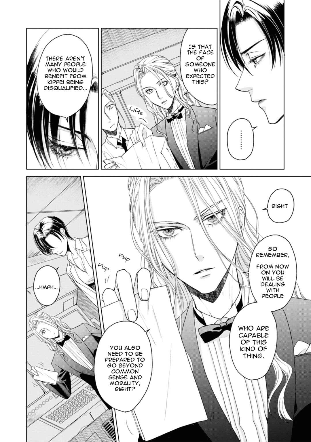 Ikemen Dansou Reiya ni Koishiteru!! Chapter 21 - Page 26