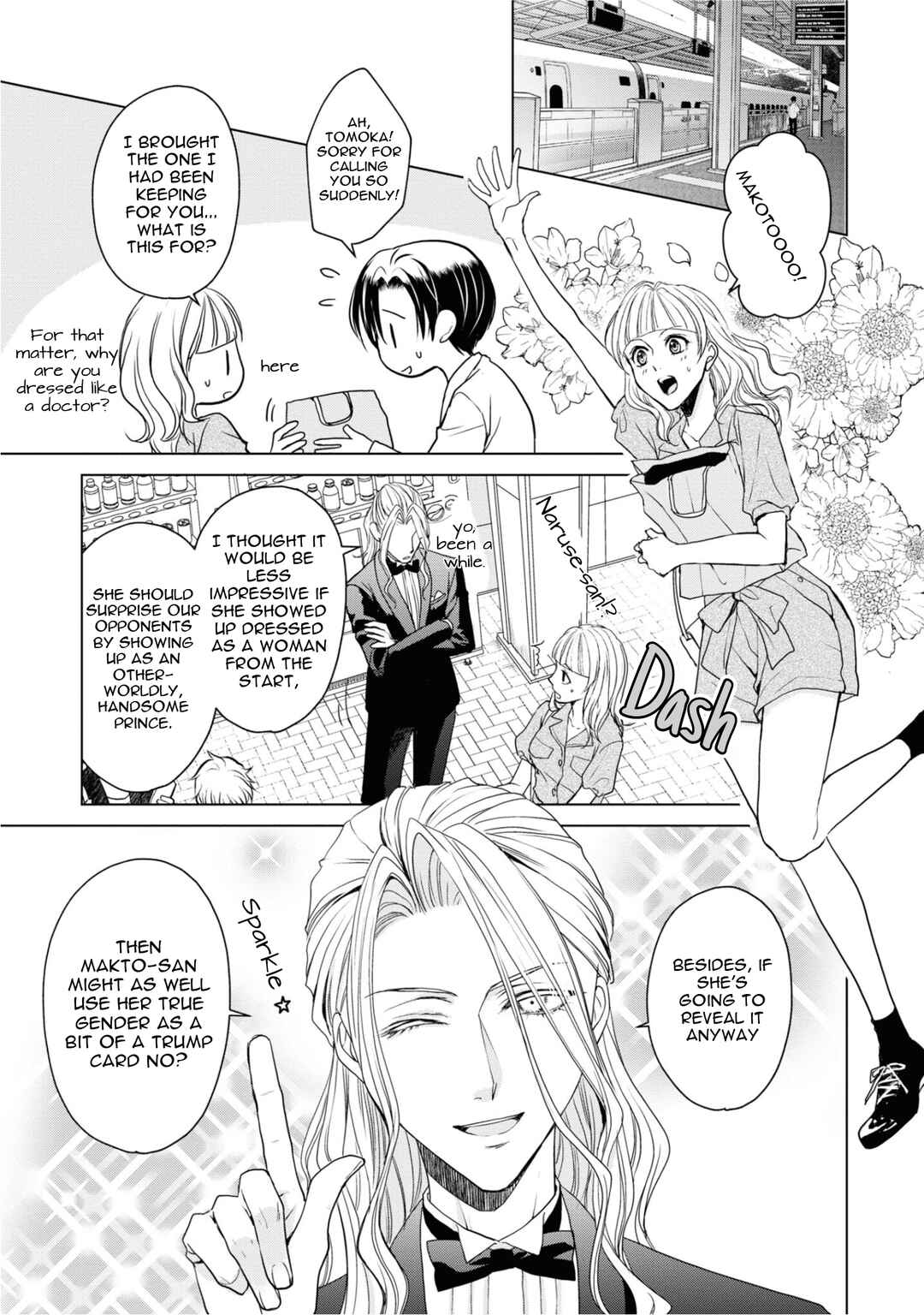 Ikemen Dansou Reiya ni Koishiteru!! Chapter 21 - Page 29
