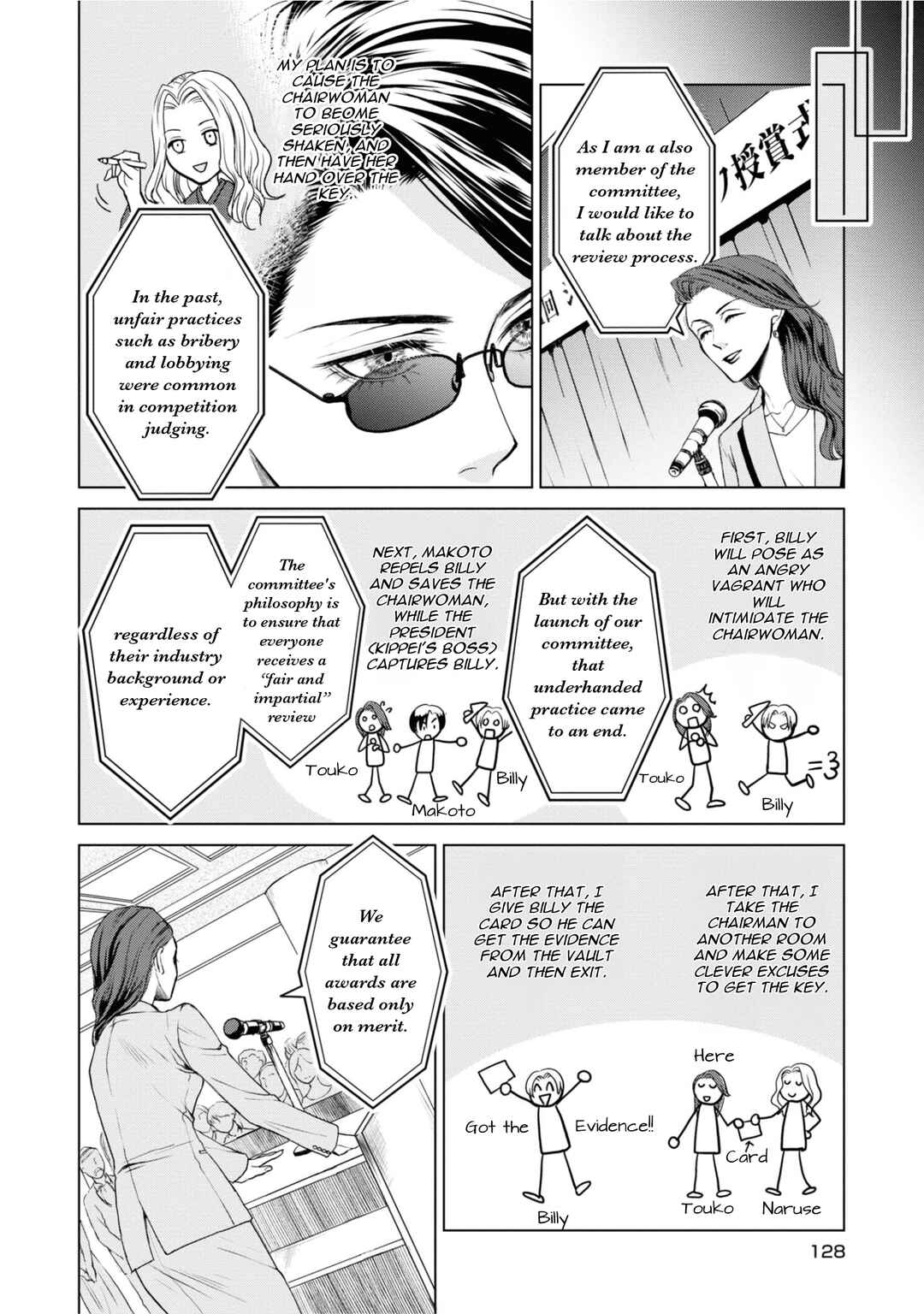 Ikemen Dansou Reiya ni Koishiteru!! Chapter 21 - Page 8