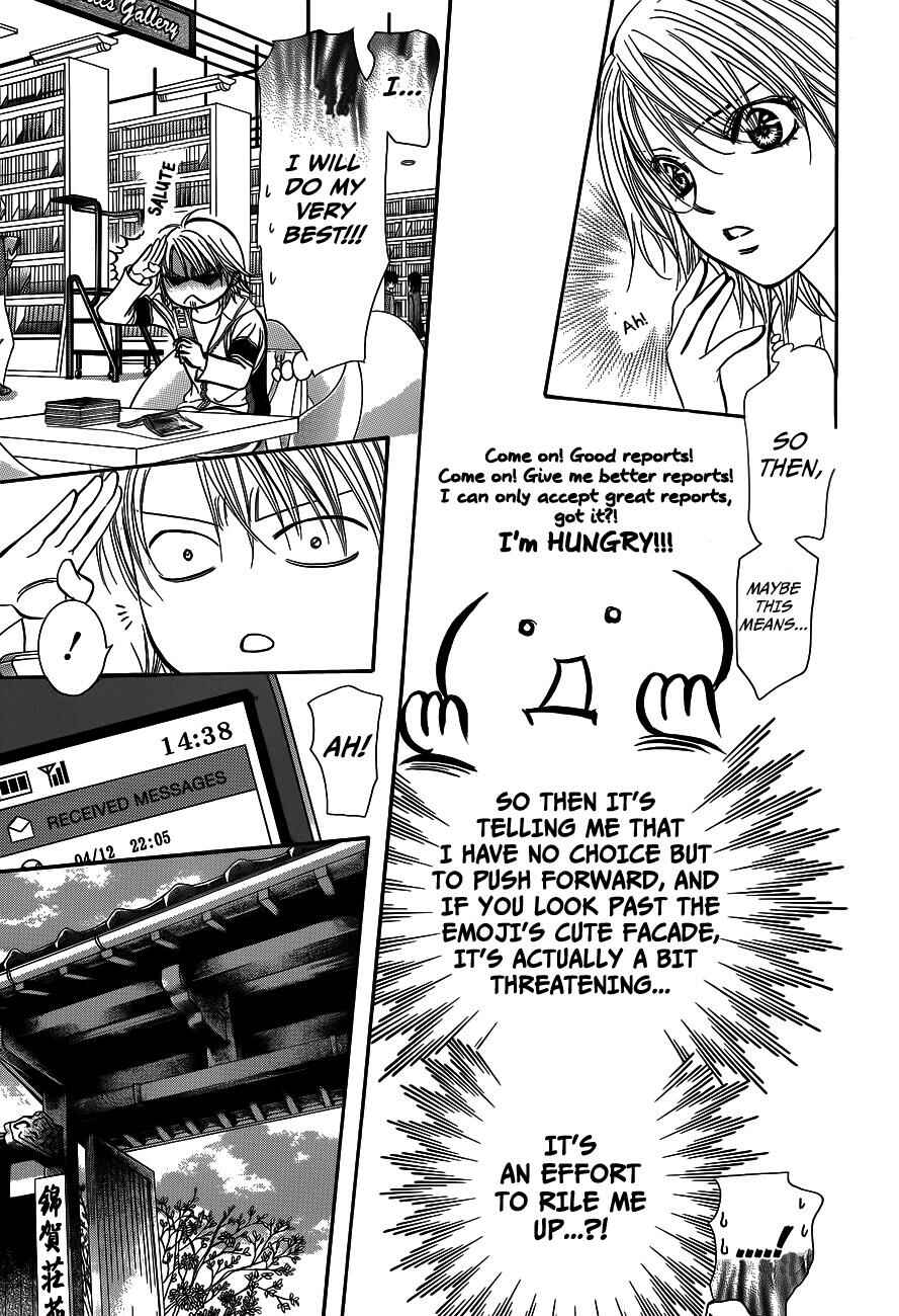 Skip Beat! Chapter 237 - Page 12