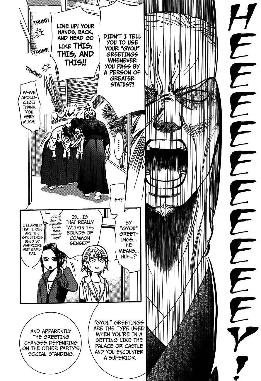 Skip Beat! Chapter 237 - Page 15