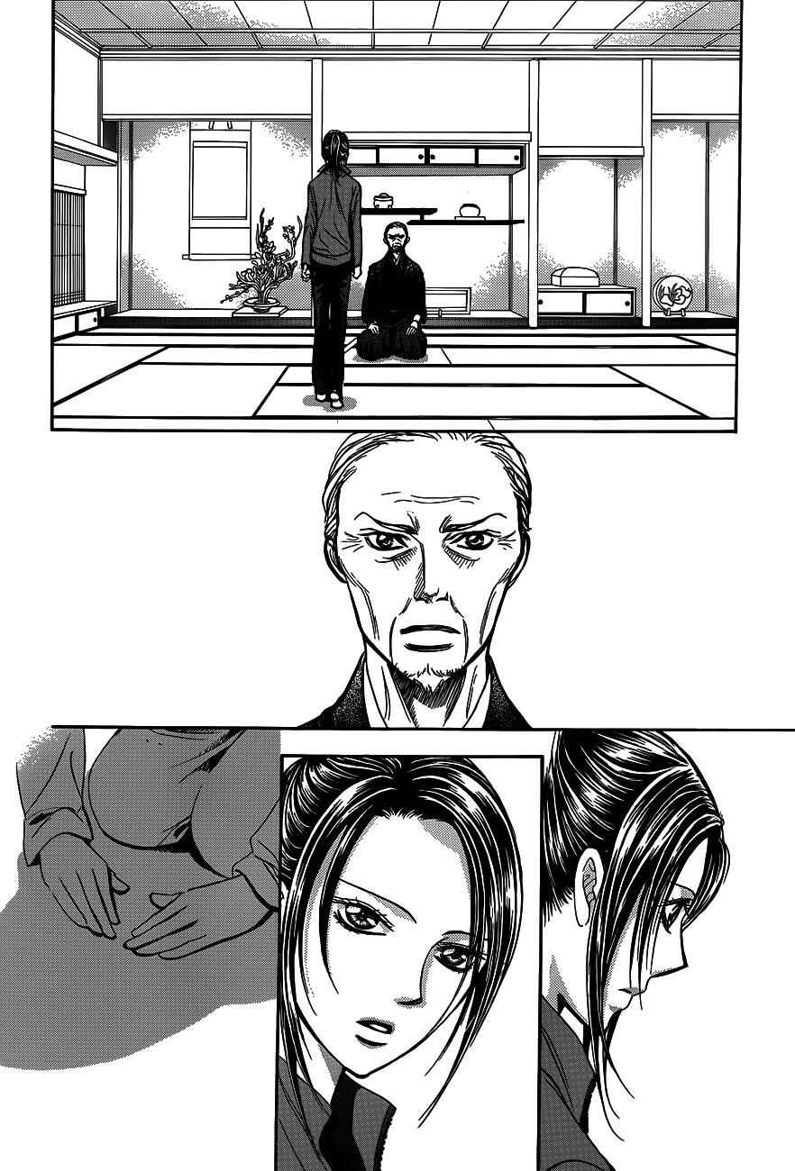 Skip Beat! Chapter 237 - Page 21