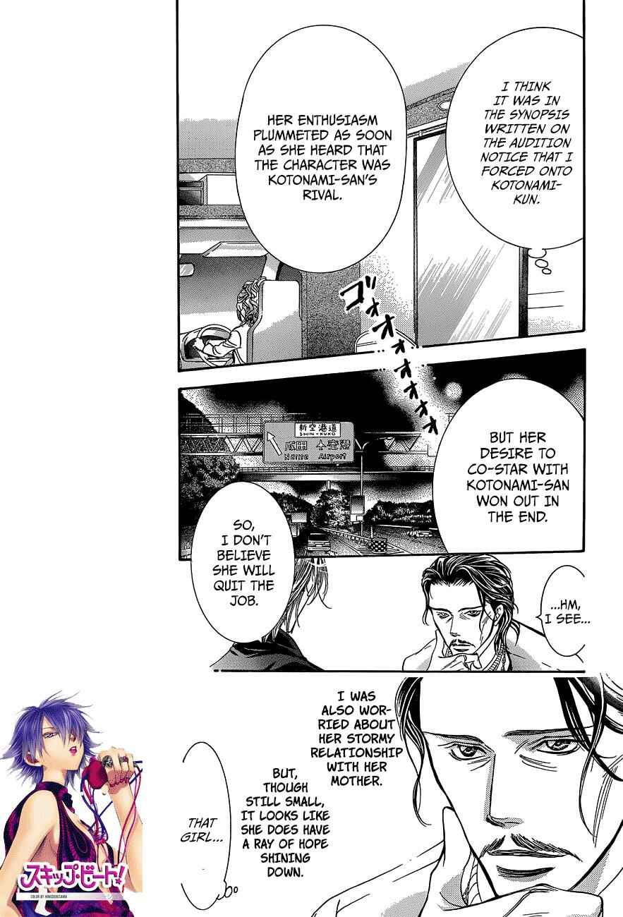 Skip Beat! Chapter 237 - Page 4