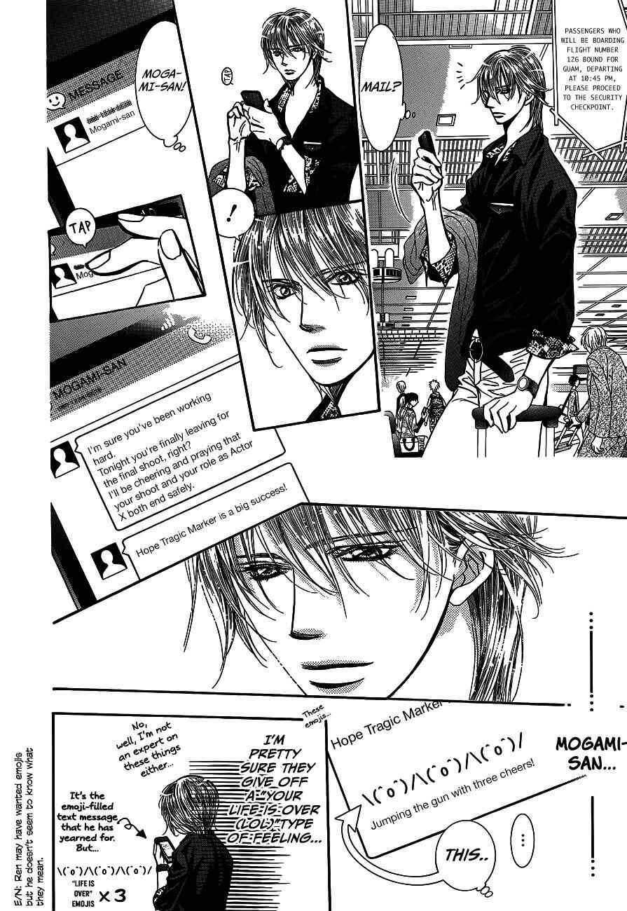 Skip Beat! Chapter 237 - Page 7