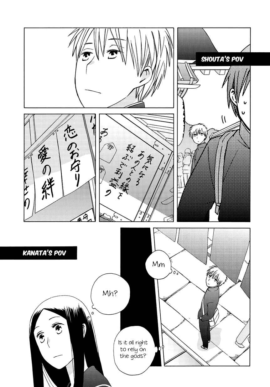 Love at Fourteen Chapter 26.5 - Page 5