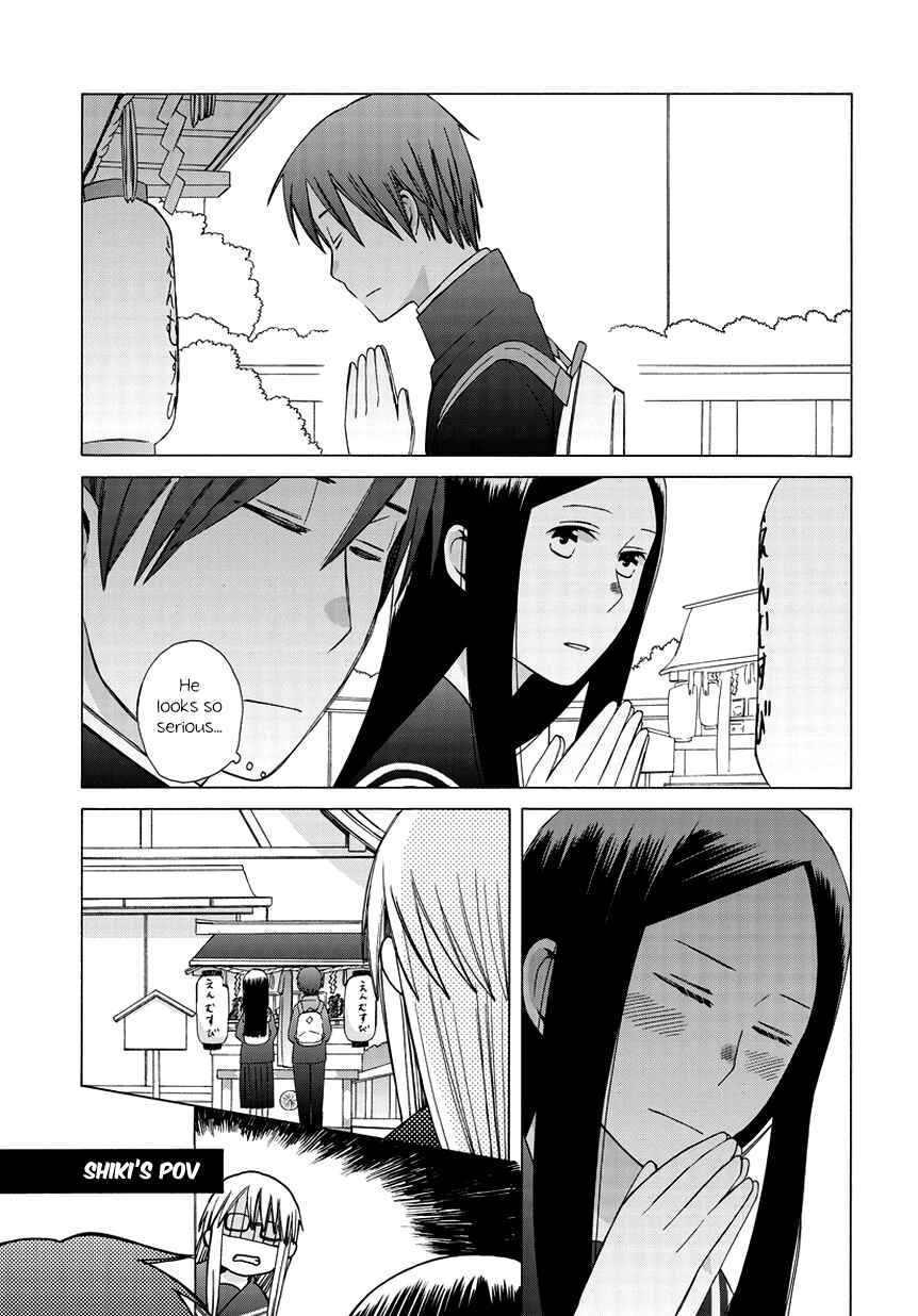 Love at Fourteen Chapter 26.5 - Page 7