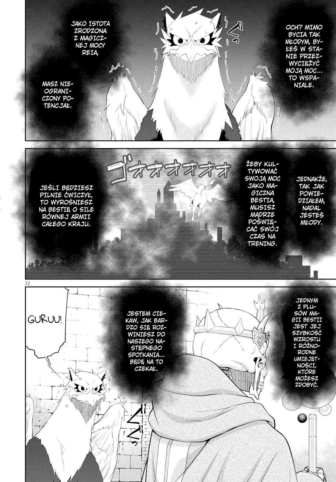 Legend Chapter 32 - Page 12