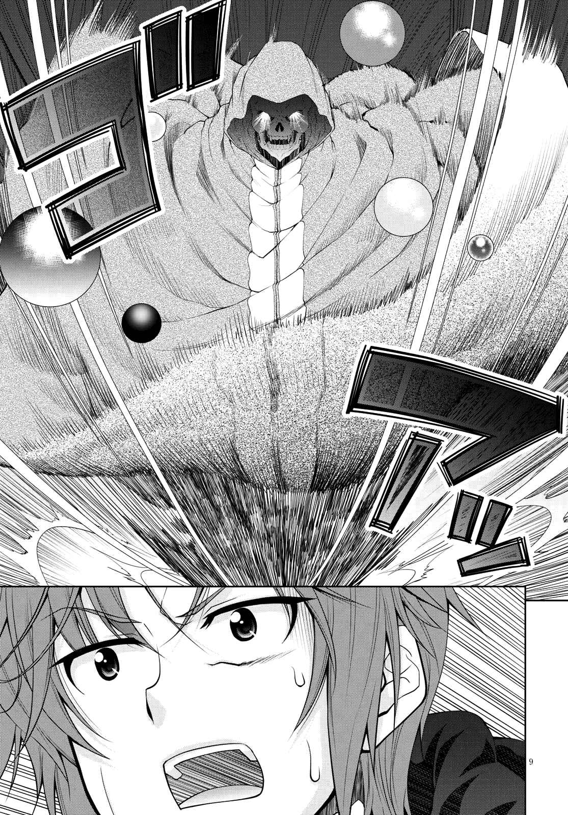 Legend Chapter 32 - Page 9