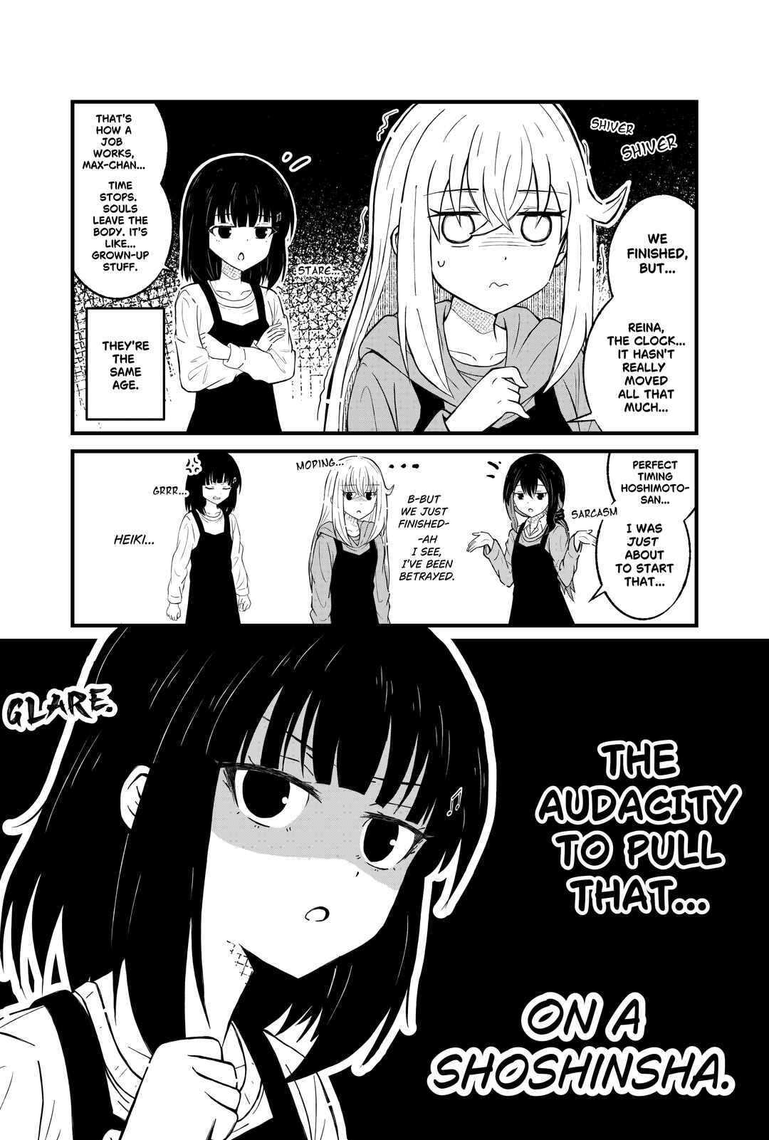 MAXED OUT! Chapter 2 - Page 6