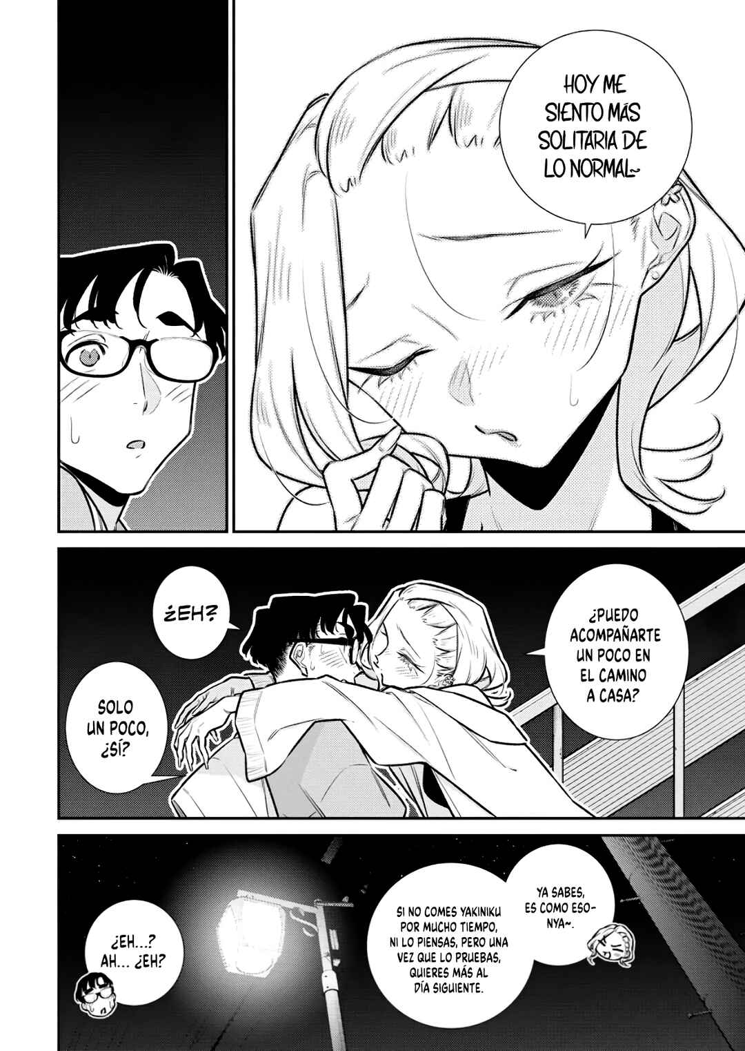 Yancha Gal no Anjou-san Chapter 204 - Page 5