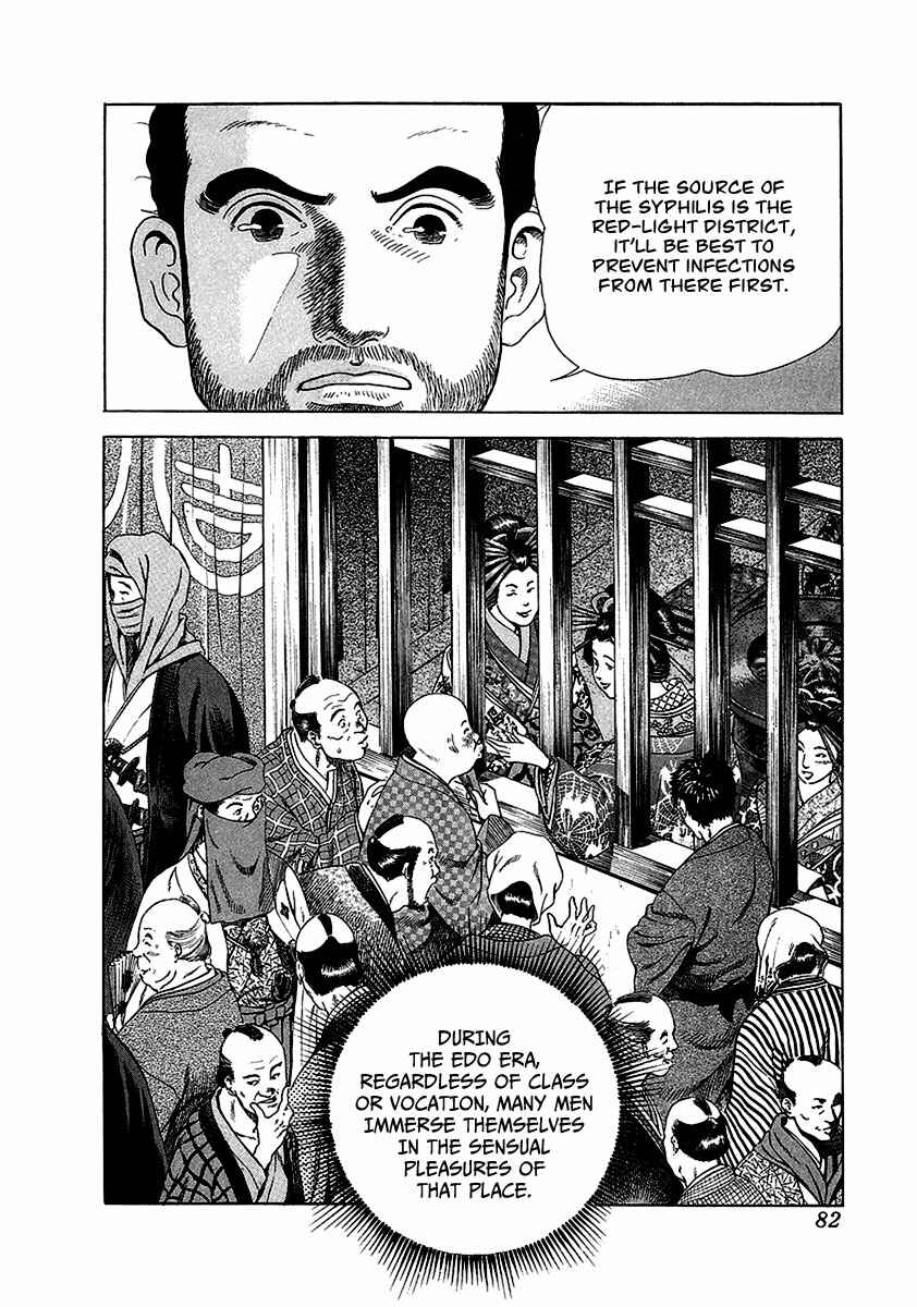 JIN Chapter 15 - Page 11