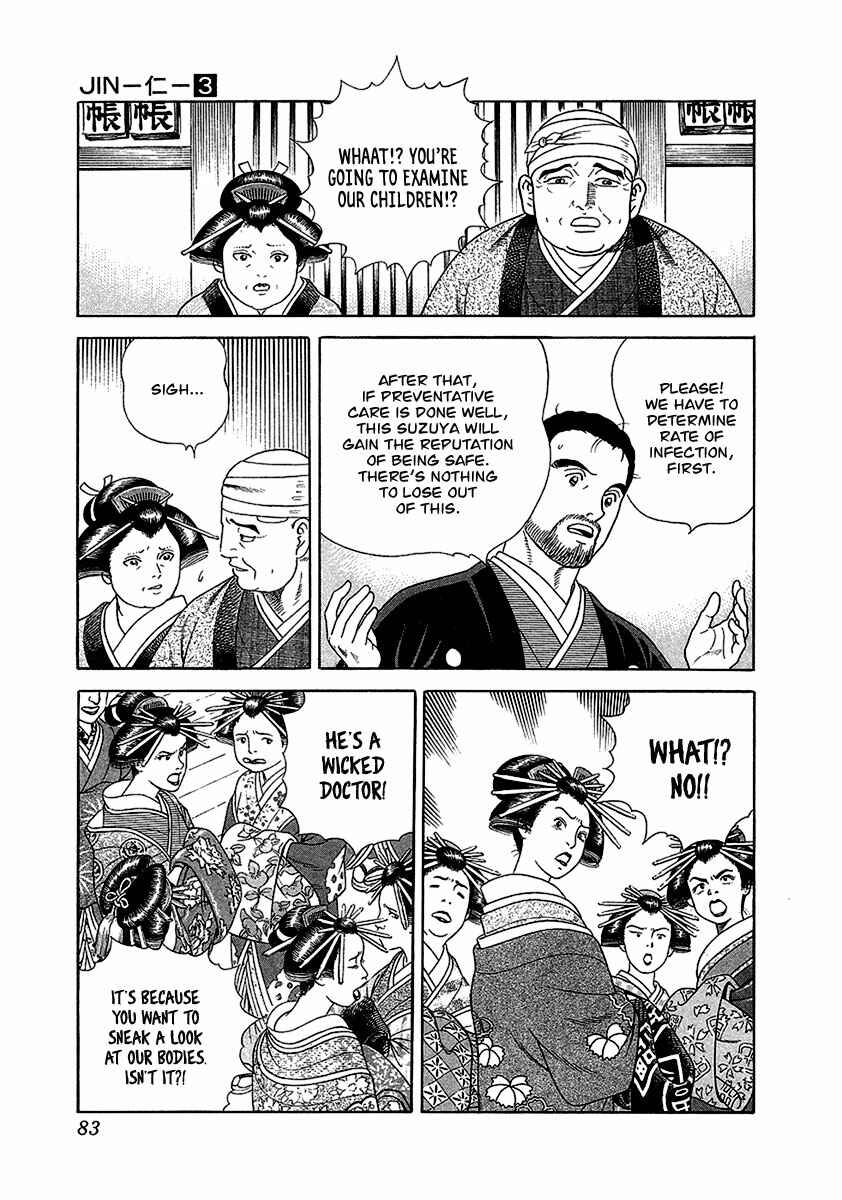 JIN Chapter 15 - Page 12