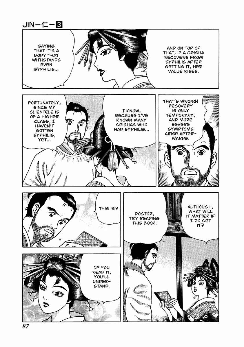 JIN Chapter 15 - Page 16