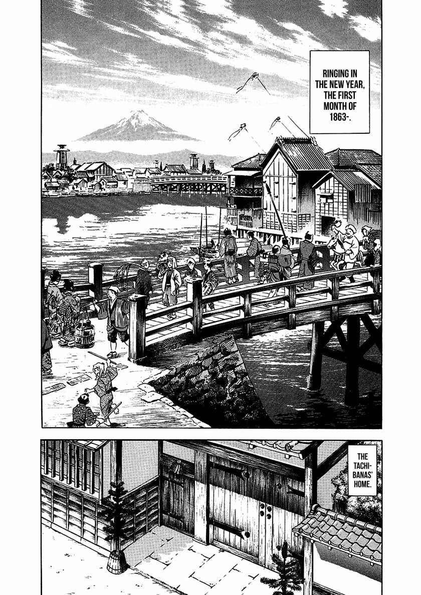 JIN Chapter 15 - Page 21