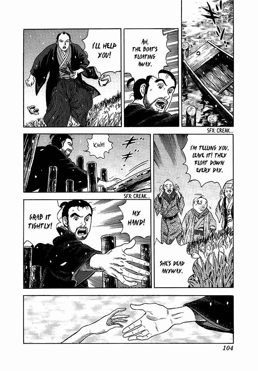 JIN Chapter 15 - Page 33