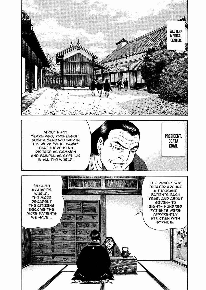 JIN Chapter 15 - Page 9