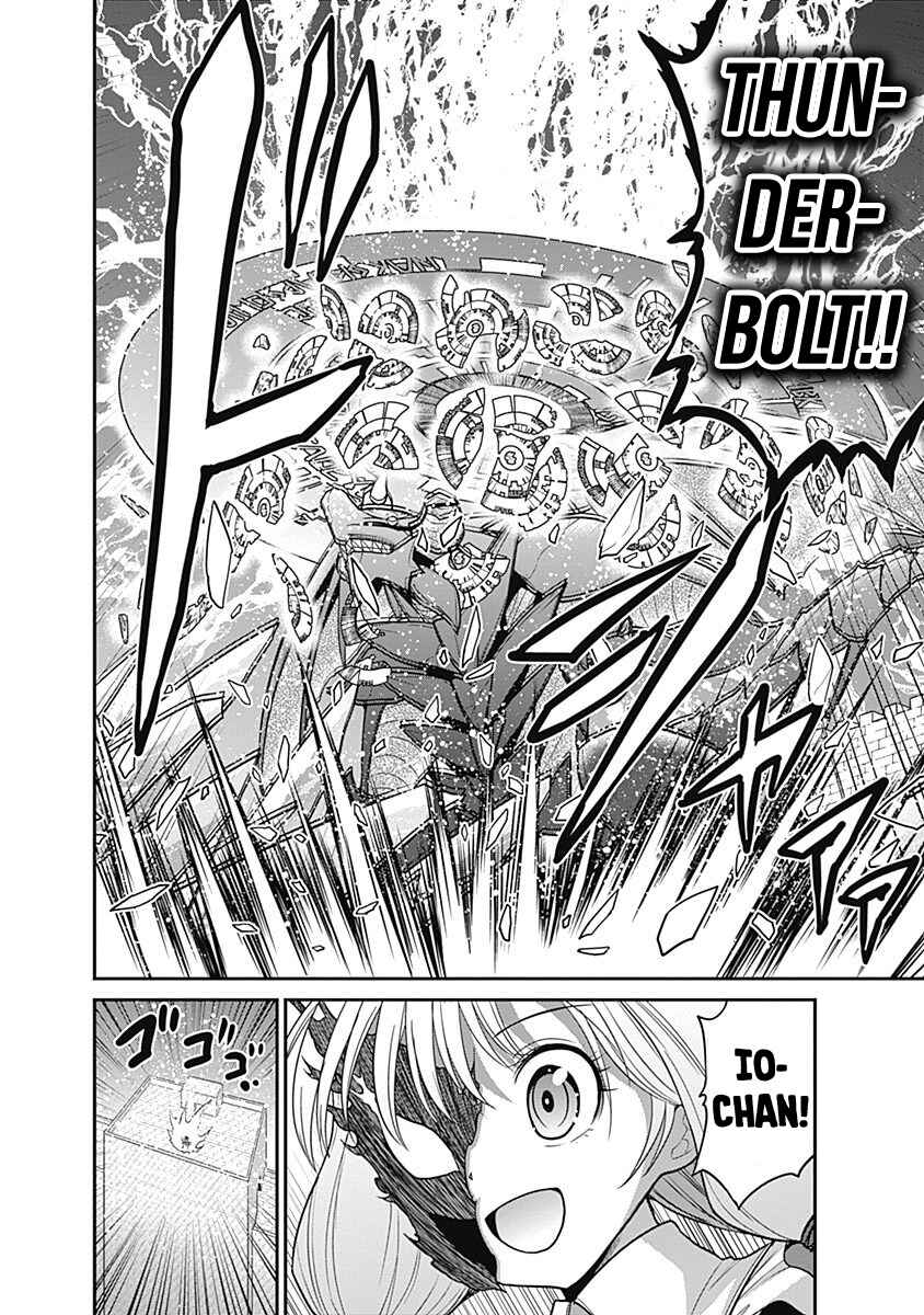 Kujibiki Tokushou: Musou Harem-ken Chapter 24 - Page 18