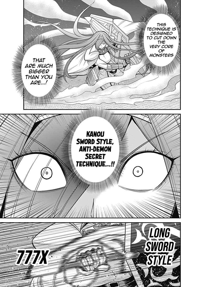 Kujibiki Tokushou: Musou Harem-ken Chapter 24 - Page 25