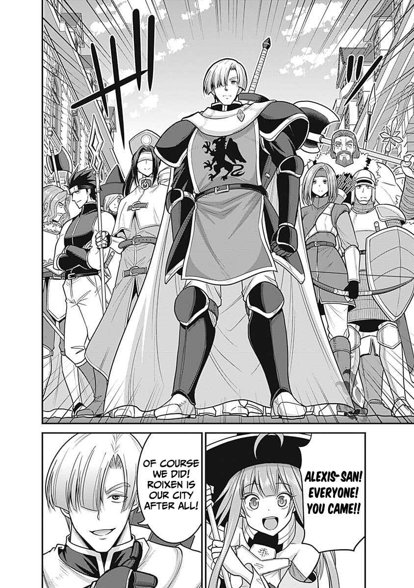 Kujibiki Tokushou: Musou Harem-ken Chapter 24 - Page 32