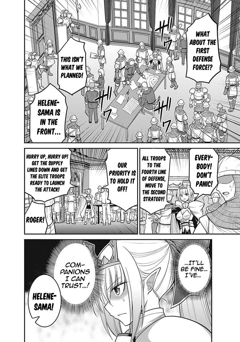 Kujibiki Tokushou: Musou Harem-ken Chapter 24 - Page 7