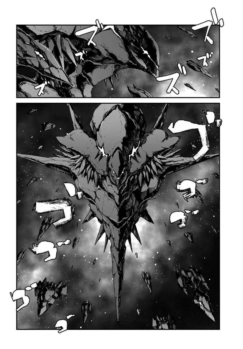 Mezametara Saikyou Soubi to Uchuusen-mochi datta node, Ikkodate Mezashite Youhei to shite Jiyuu ni Ikitai Chapter 50.2 - Page 17