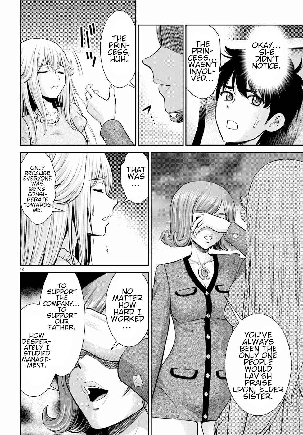 Karma na Skill de Musou suru Isekai Harem Kaitoudan Chapter 21 - Page 12