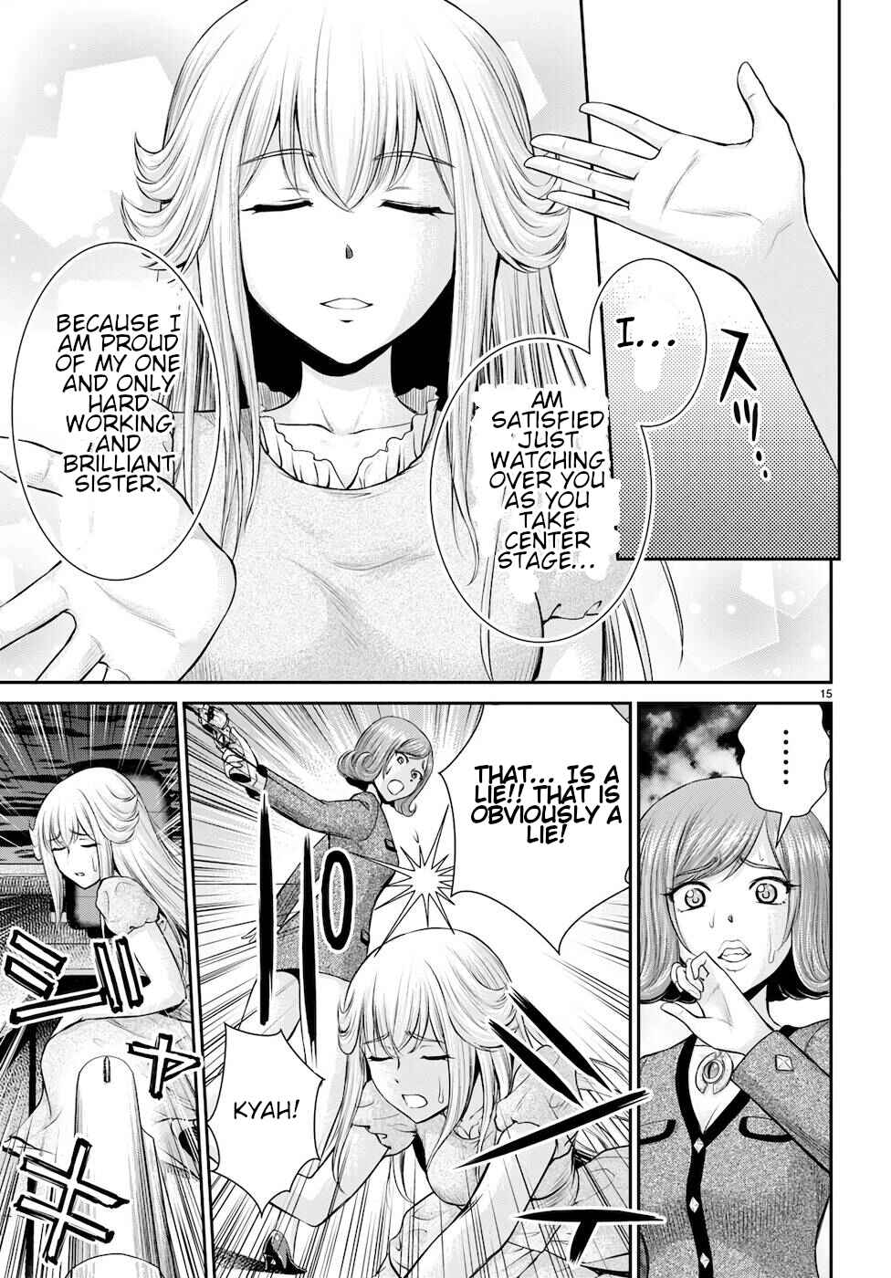 Karma na Skill de Musou suru Isekai Harem Kaitoudan Chapter 21 - Page 15