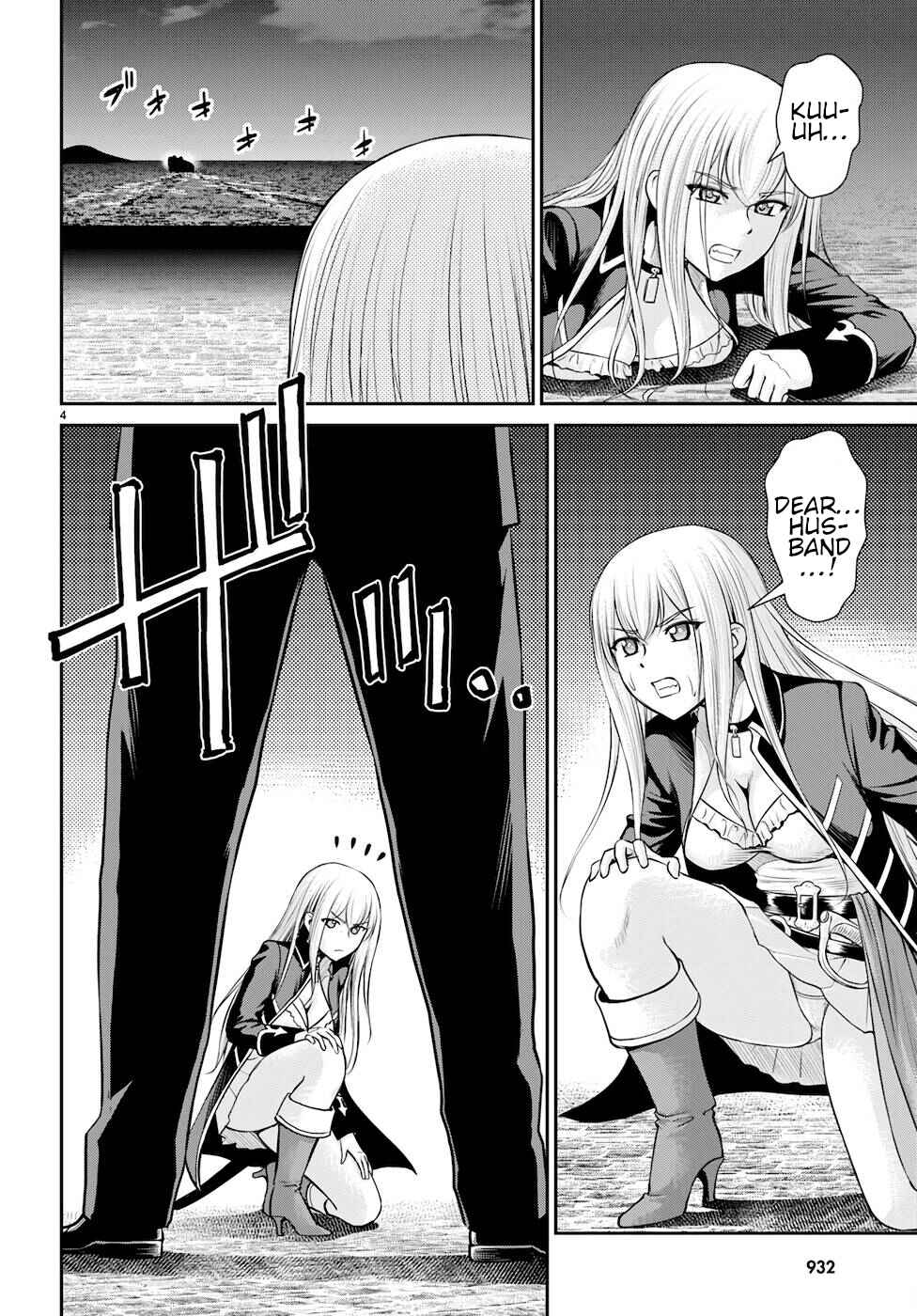 Karma na Skill de Musou suru Isekai Harem Kaitoudan Chapter 21 - Page 4
