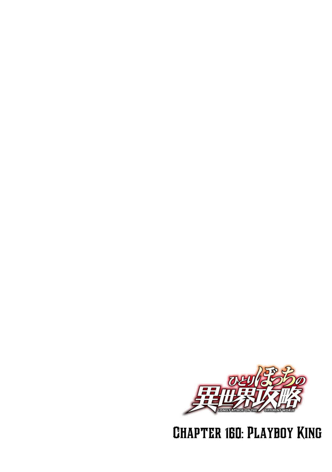 Hitoribocchi no Isekai Kouryaku Chapter 160 - Page 6