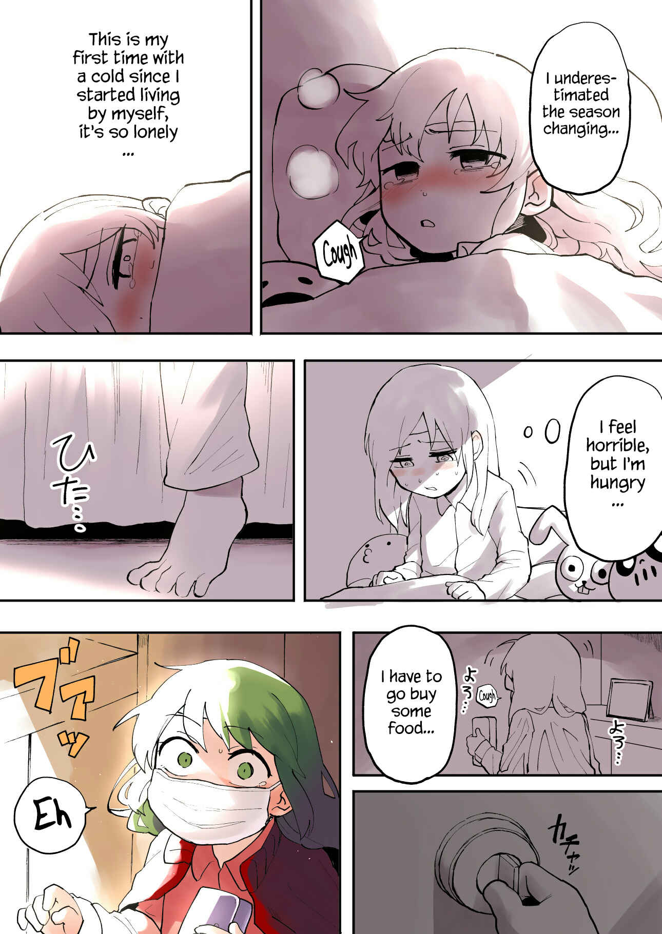 Senpai ga Uzai Kouhai no Hanashi Chapter 7 - Page 2