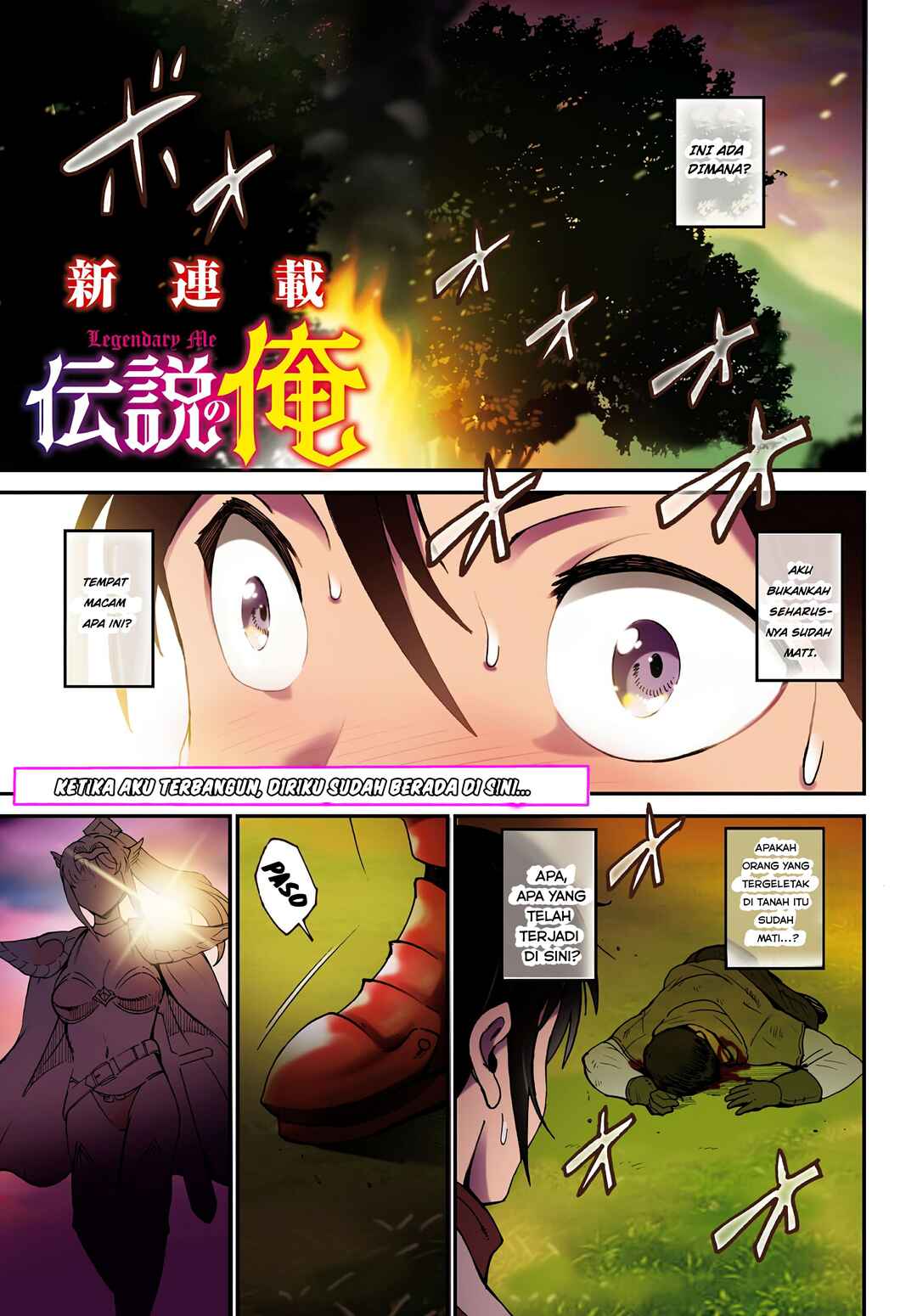 Densetsu no Ore Chapter 1 - Page 2