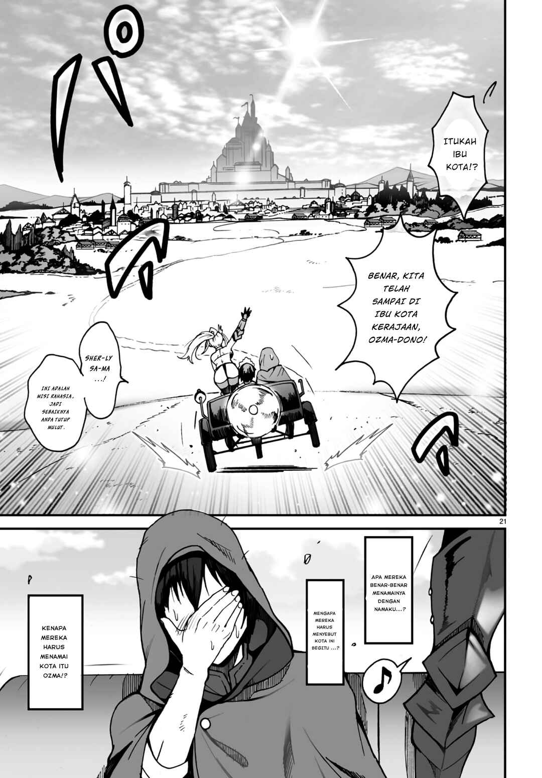 Densetsu no Ore Chapter 1 - Page 25