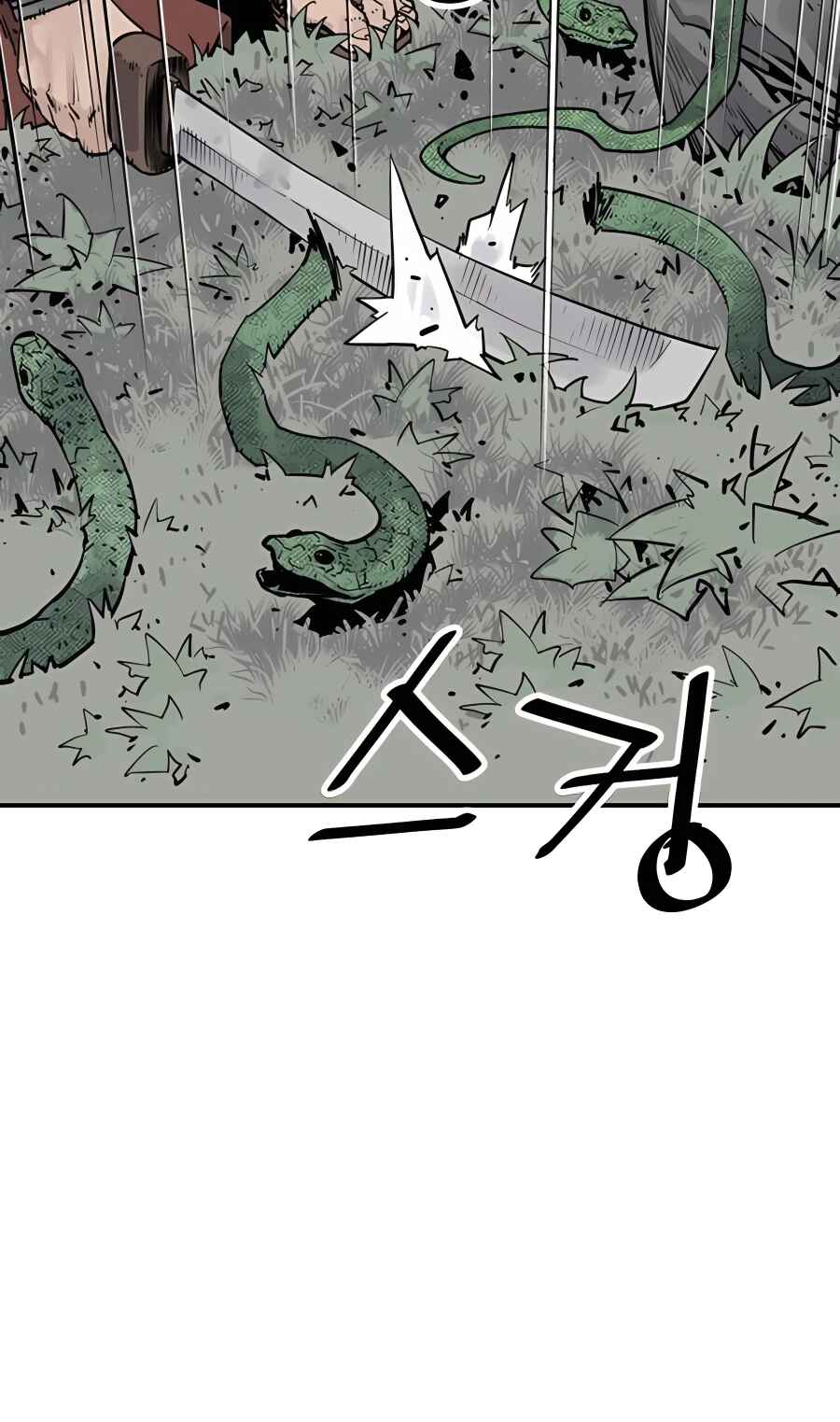Shashin Chapter 26 - Page 24