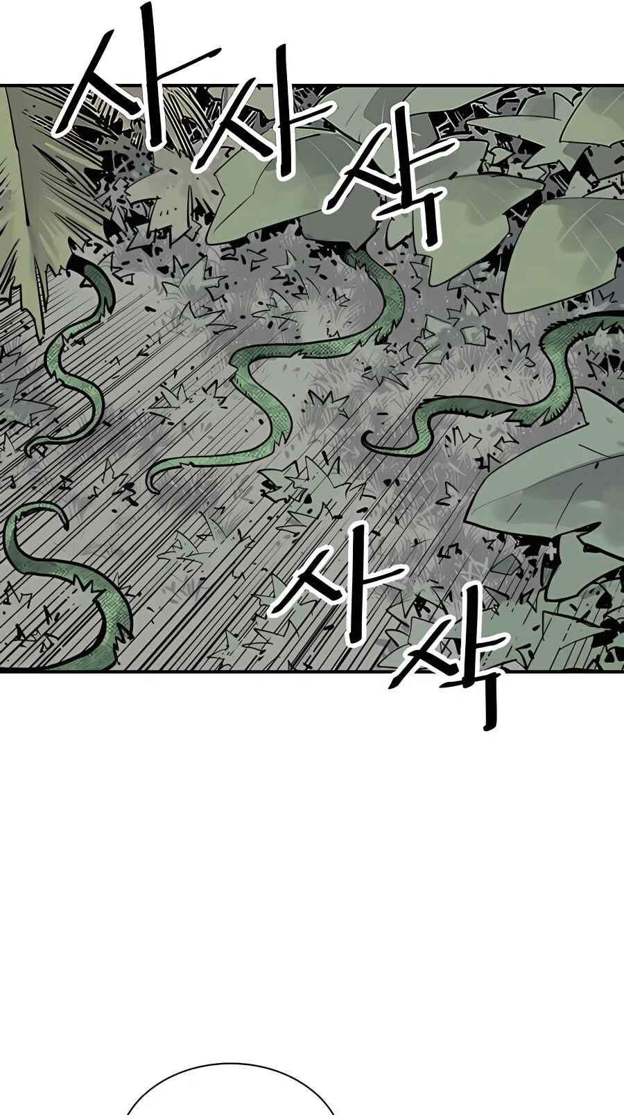 Shashin Chapter 26 - Page 25