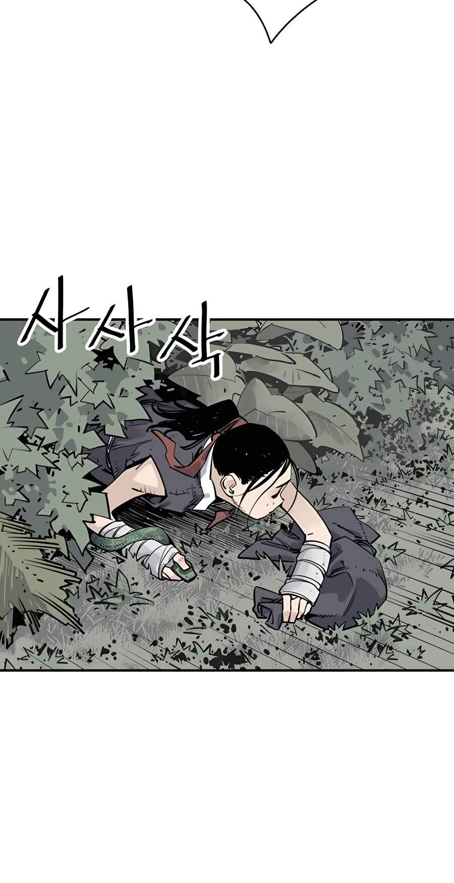 Shashin Chapter 26 - Page 35