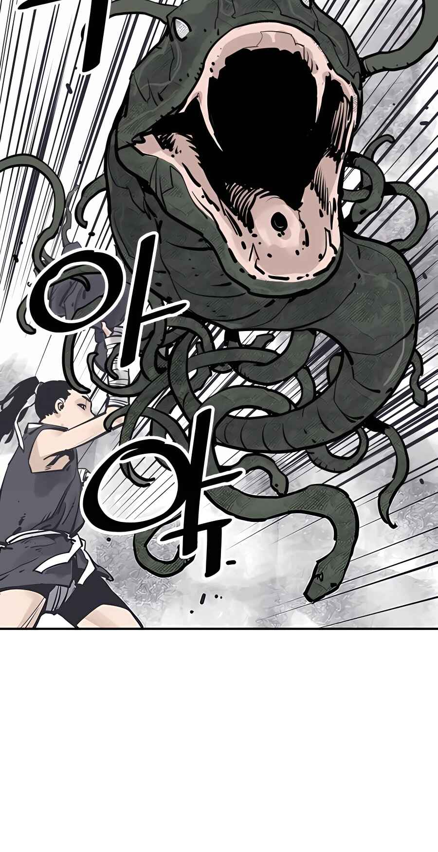 Shashin Chapter 26 - Page 8