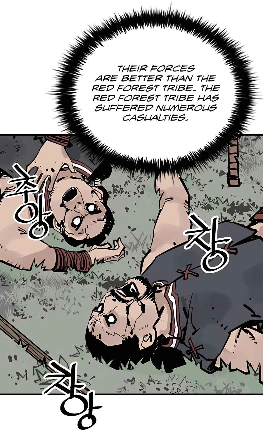 Shashin Chapter 26 - Page 81