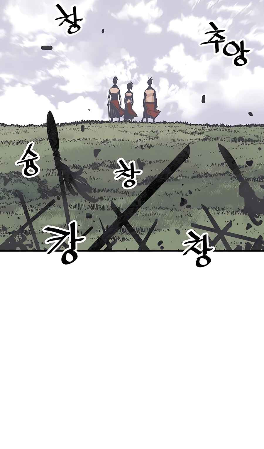 Shashin Chapter 26 - Page 84