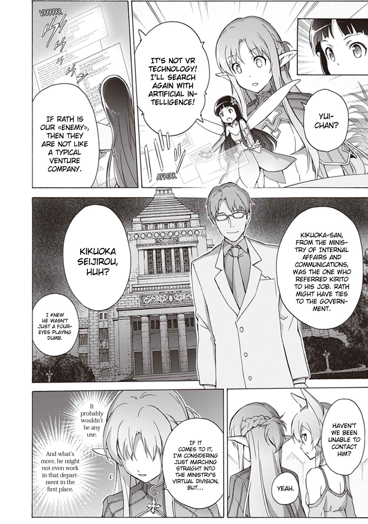 Sword Art Online: Project Alicization Chapter 12 - Page 20