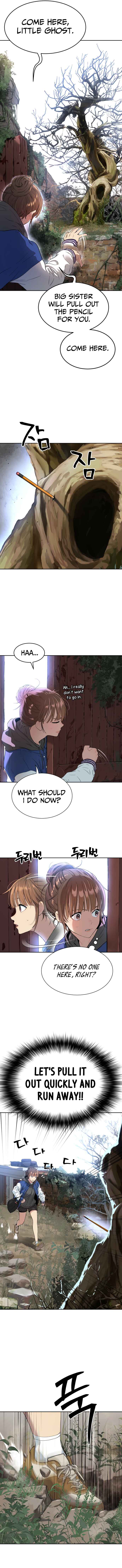 Oh! Dangun Chapter 19 - Page 8