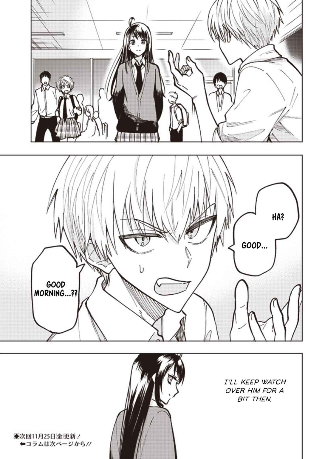 Yankee-kun to Kagaku Gohan Chapter 3 - Page 39
