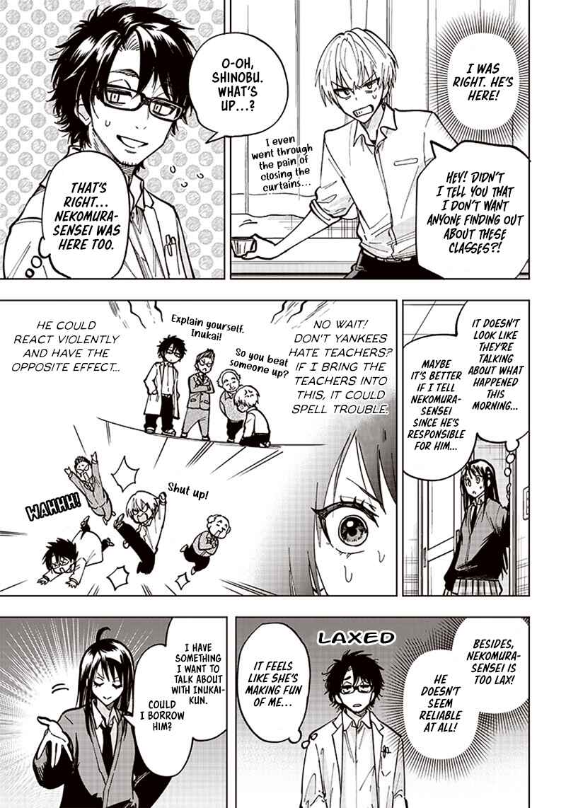 Yankee-kun to Kagaku Gohan Chapter 3 - Page 7