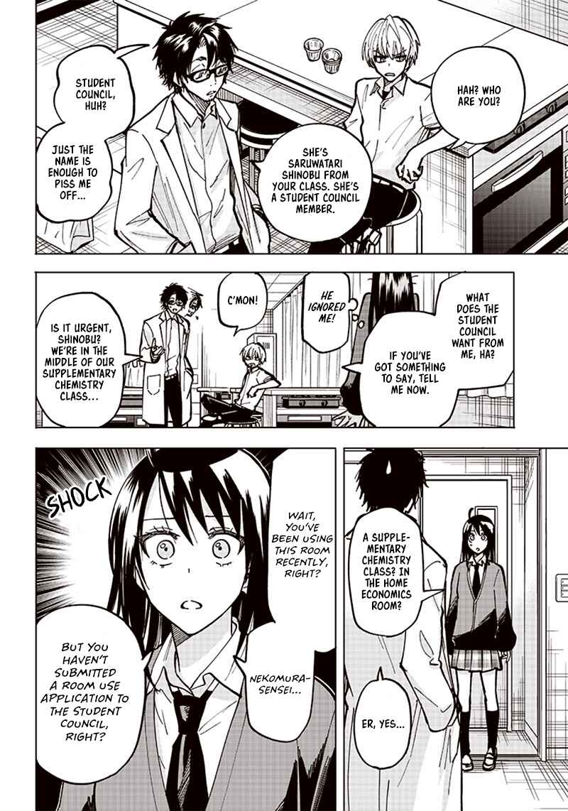 Yankee-kun to Kagaku Gohan Chapter 3 - Page 8